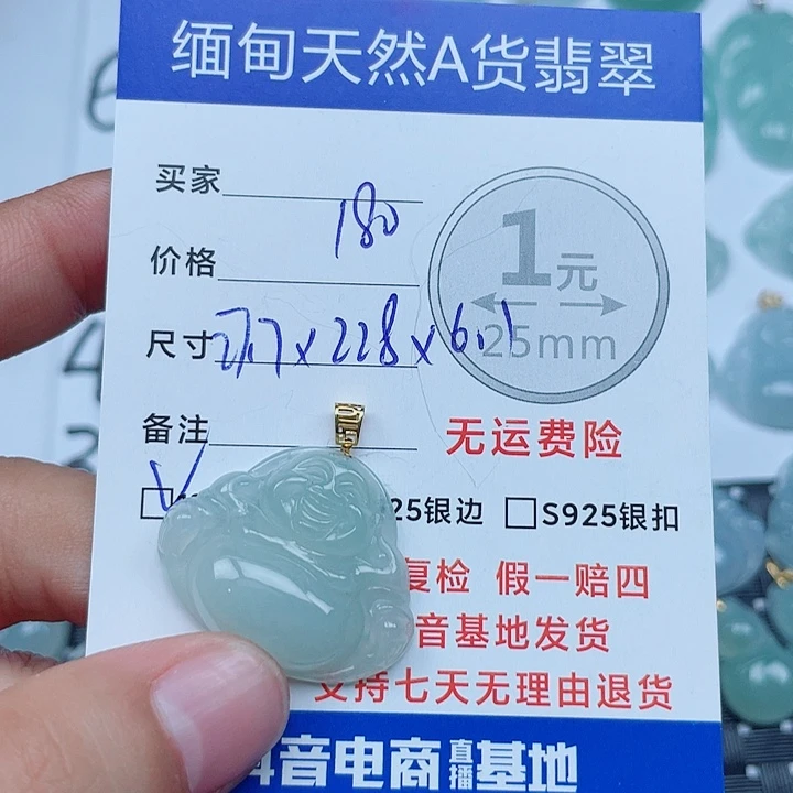 翡翠18K金镶嵌吊坠(不含链)缅甸a货翡翠