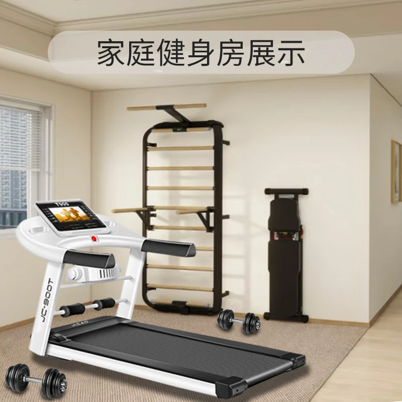 【新品补贴】家用跑步机减震爬坡室内可折叠加宽运动走步健身器材
