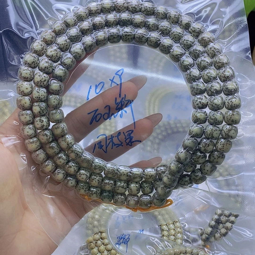 星月菩提吊坠石玉