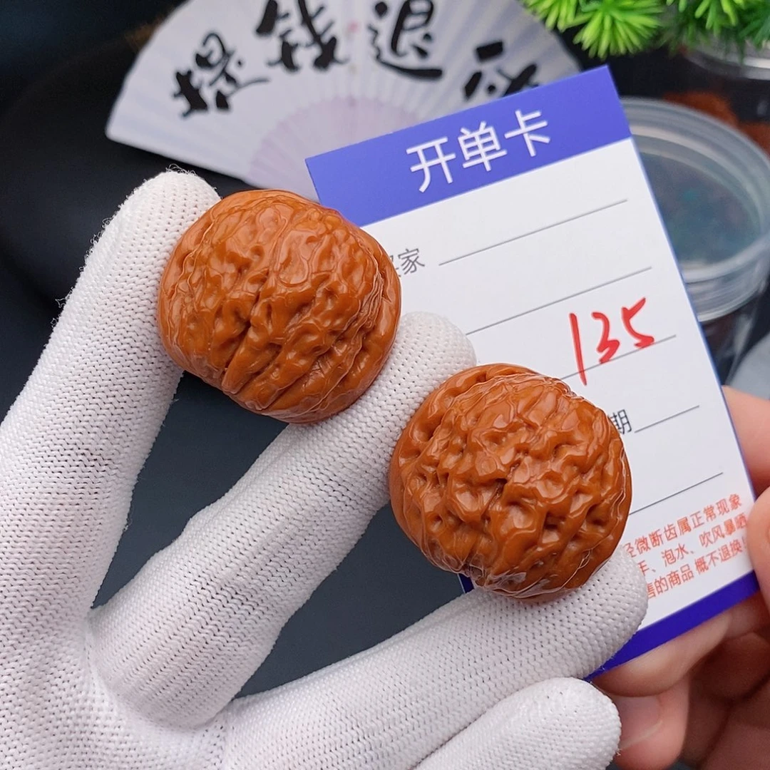 把件文玩核桃35甲骨文135