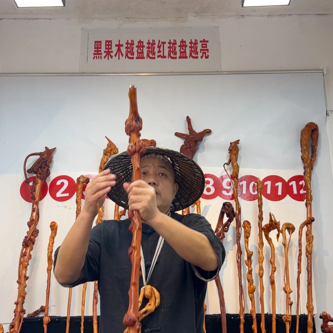 黑果木其他黑果木758