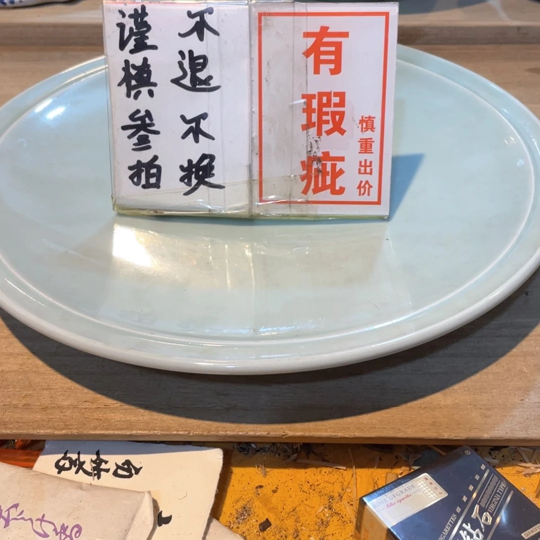 汤*傲工艺美术品工艺美术品