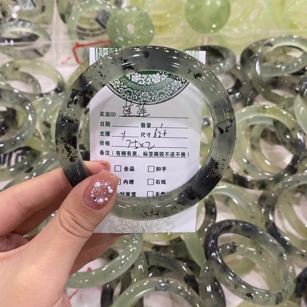莲***莲蛇纹石玉未镶嵌手镯