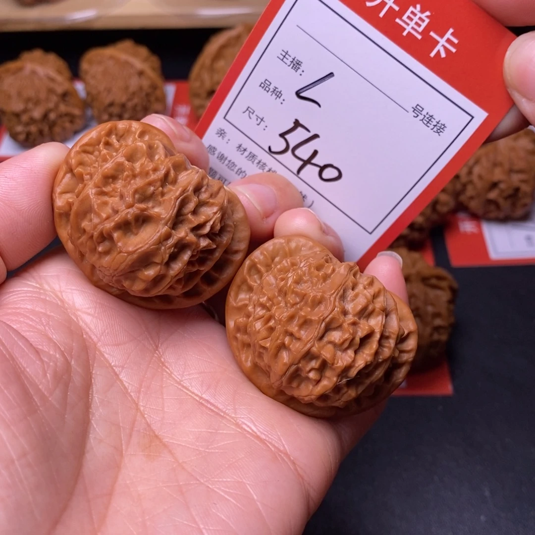 文玩核桃把件41宫灯540号