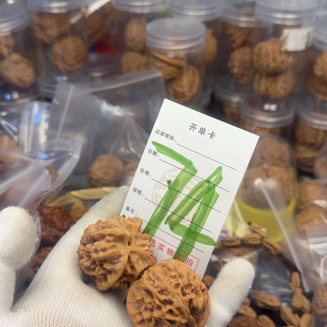 吊坠文玩核桃核桃
