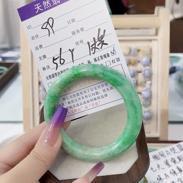 翡翠未镶嵌颈饰天然翡翠A货