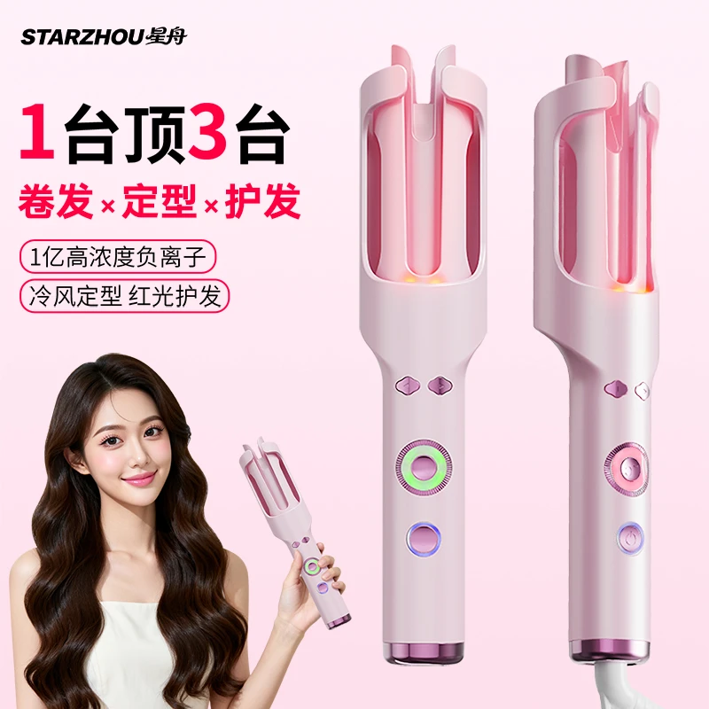 冷风定型全自动卷发棒30MM大波浪卷负离子不伤发宿舍懒人烫发神器