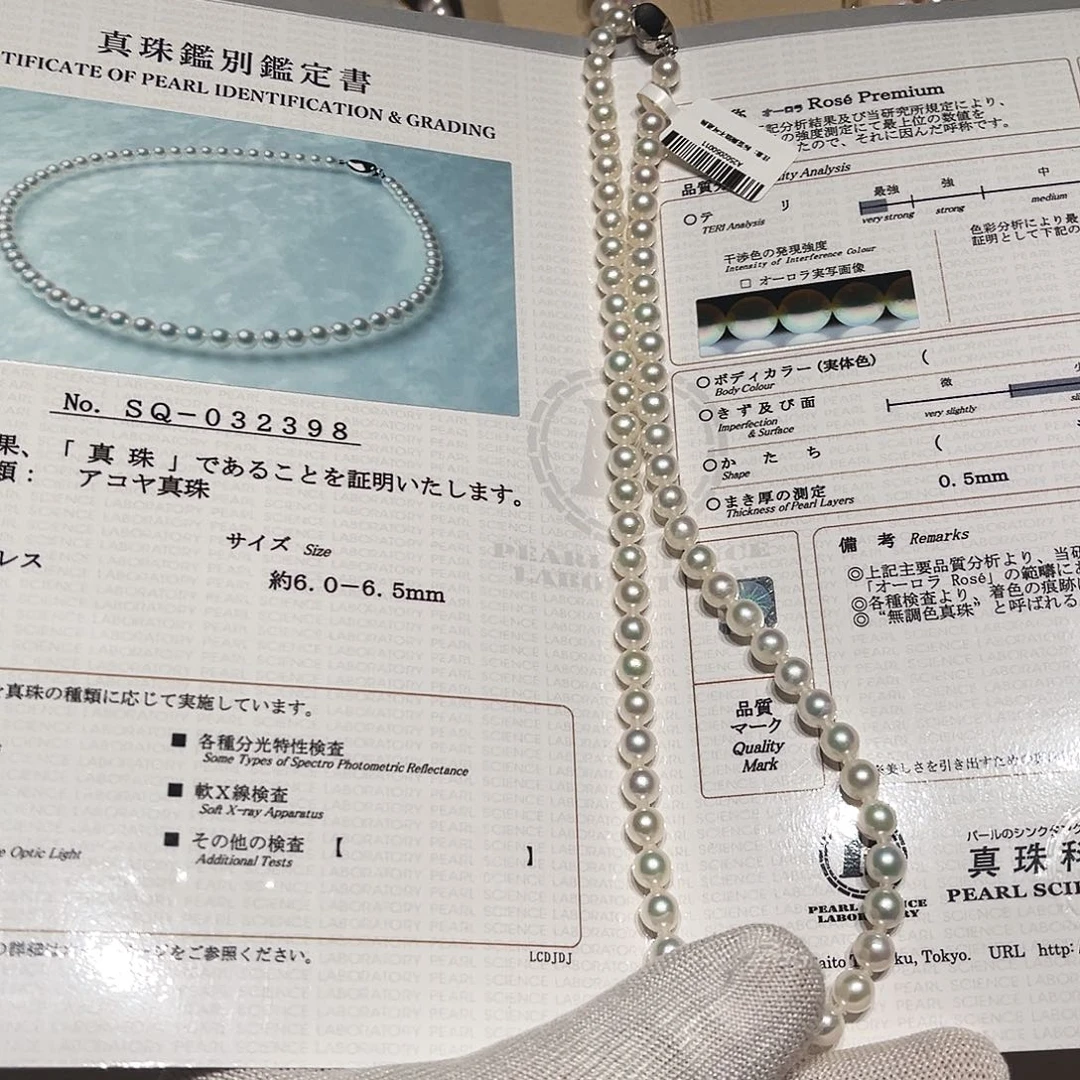 海水珍珠未镶嵌颈饰