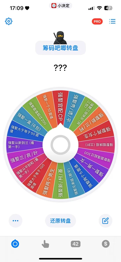 谭 华美文创【名侦探柯南】艺术纪念币-筹码（二创）默认代拆