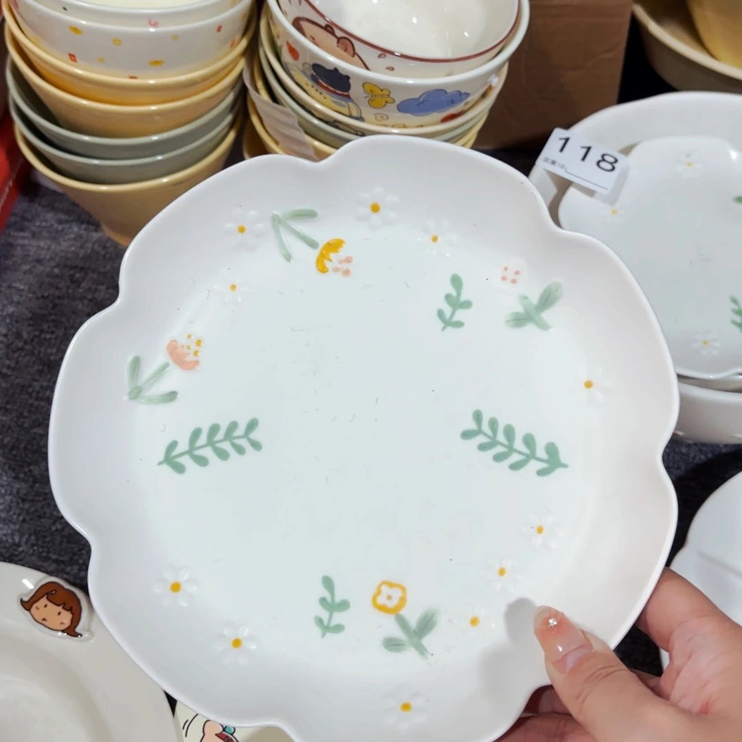 陶瓷小雏菊八寸餐盘