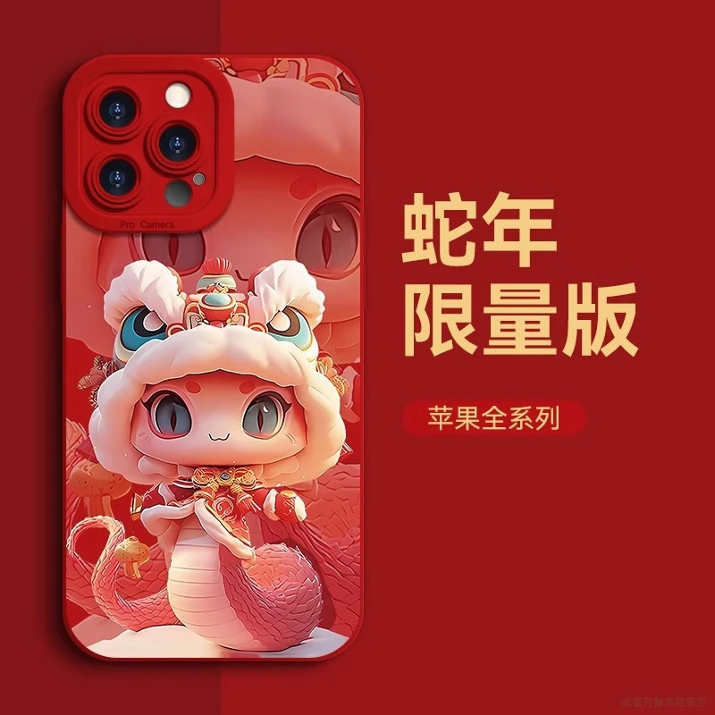 适用iPhone1615小14新年手机壳13ProMax保护套磨砂硅胶迪士手