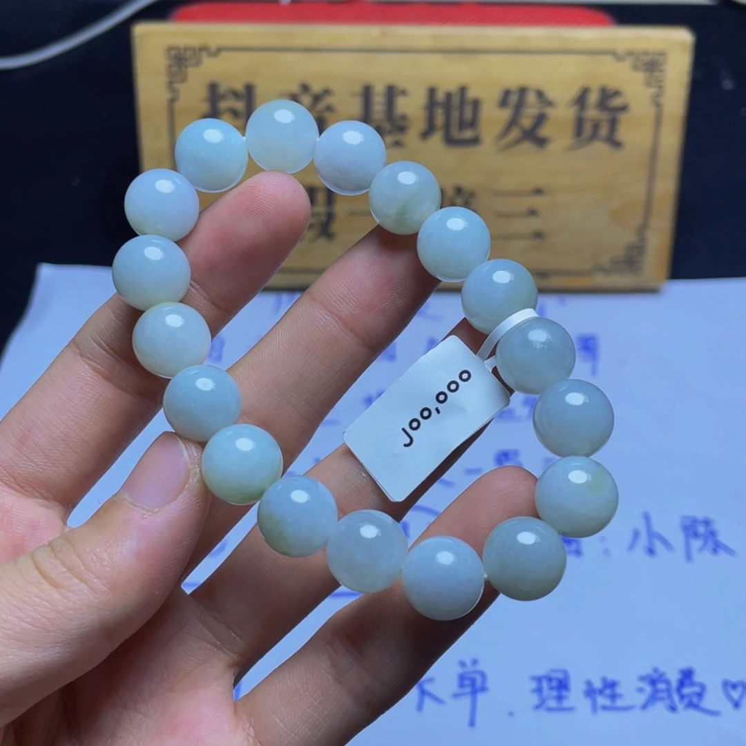 定制翡翠未镶嵌手串