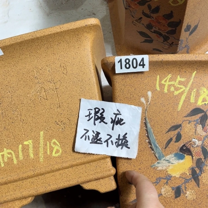 兰***香花盆紫砂 微瑕1804➕微瑕1779➕正品1799