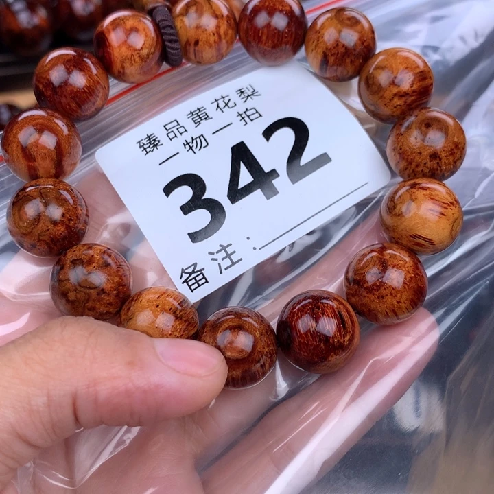 花梨木类手链手串1.5