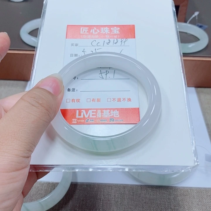 石英质玉手镯未镶嵌C****9