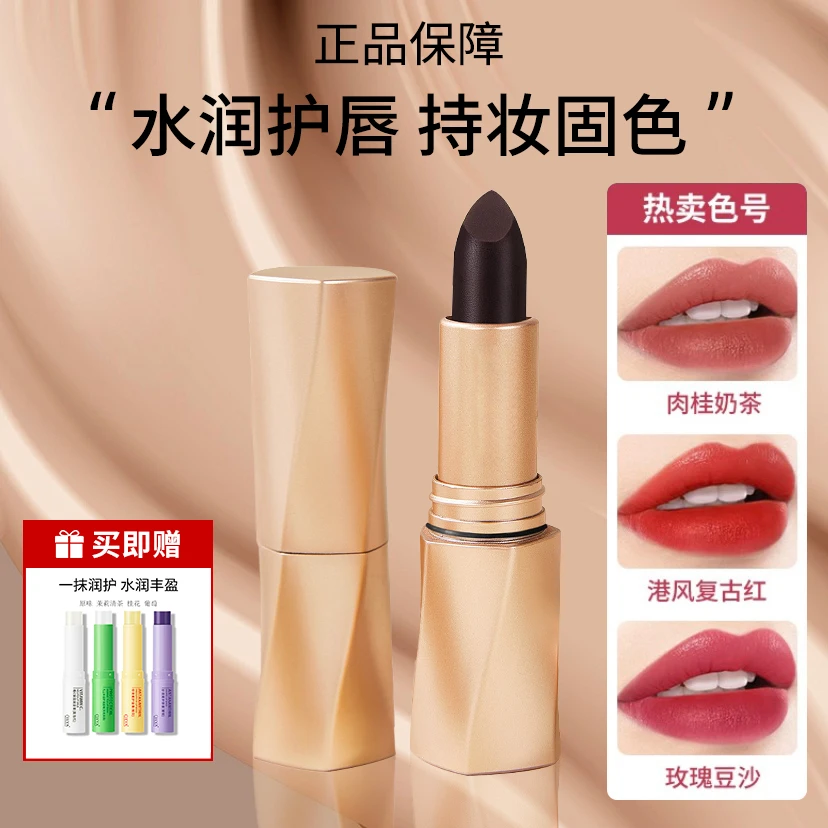 罗娜口红【颖儿推荐】持久固色不脱色防水防汗不晕染丝滑显白不挑皮