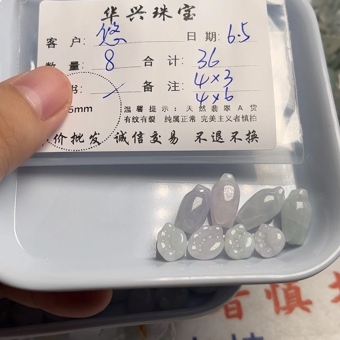 翡翠未镶嵌颈饰悠**儿