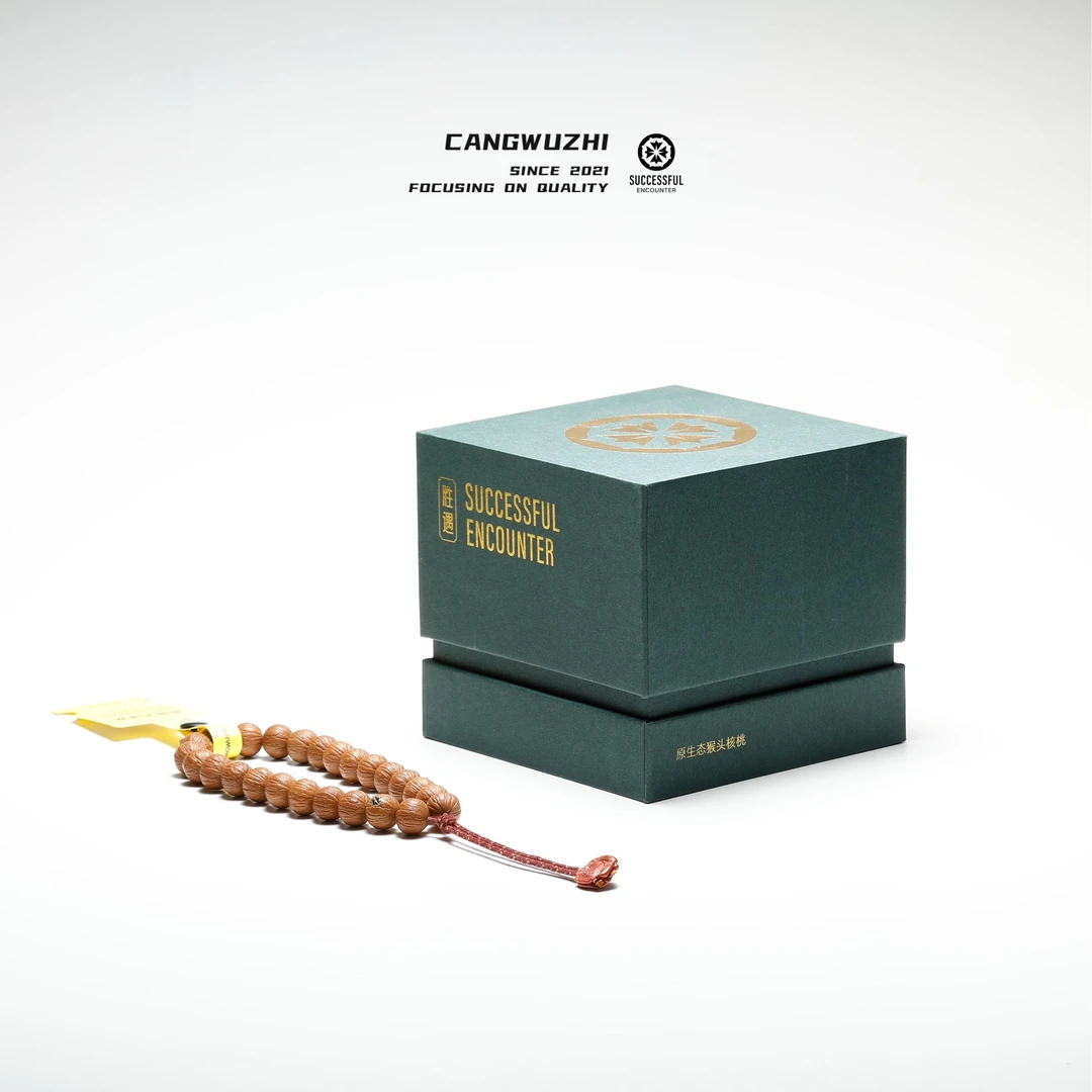 【藏物志】胜遇 原桩猴头手持-凤羽 单黄标