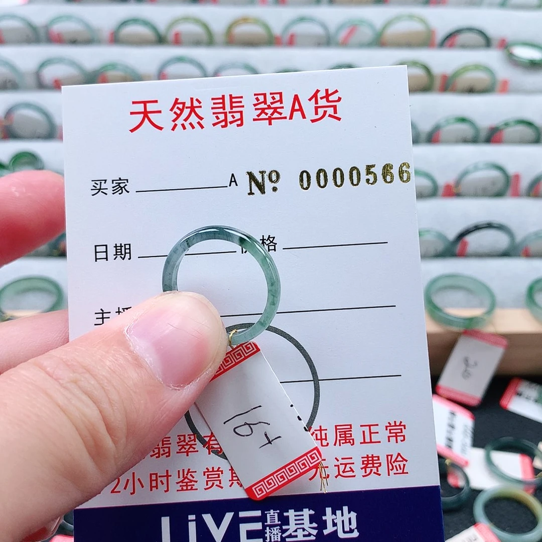 翡翠未镶嵌戒指天然翡翠A货戒指