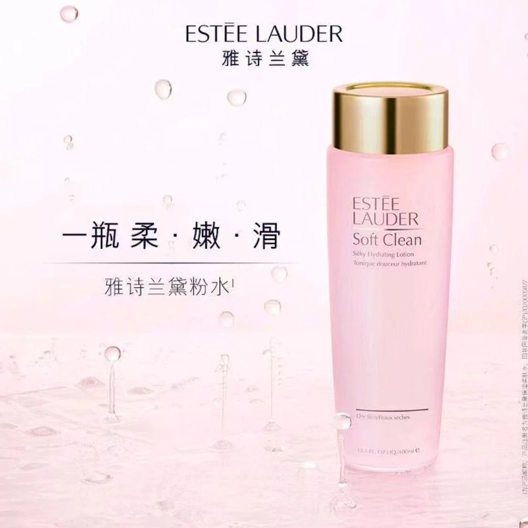 《臻选礼物》雅诗兰黛【大粉水】保湿莹润柔肤水400ml 爽肤水/化妆水/补水保湿