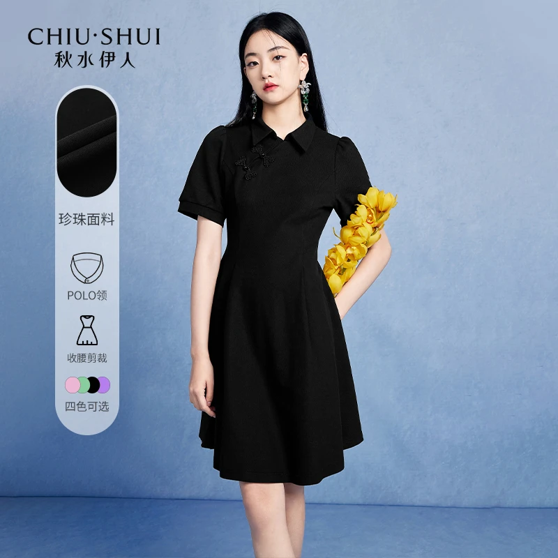 【丽公主】秋水伊人polo领A字版连衣裙气质裙子623204A020192