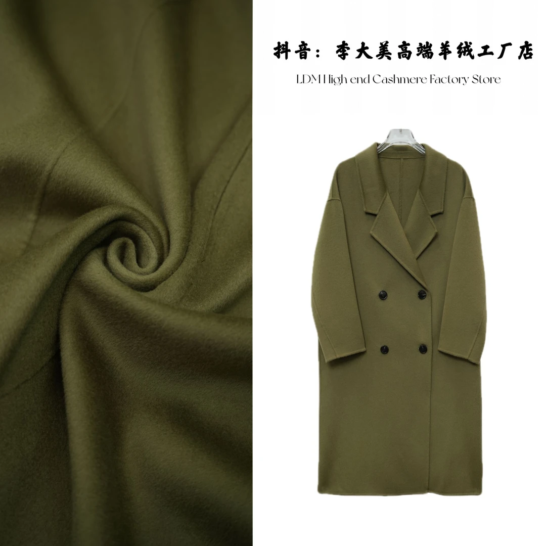 2025秋冬款简约时尚百搭双排扣长款大衣外套-23809