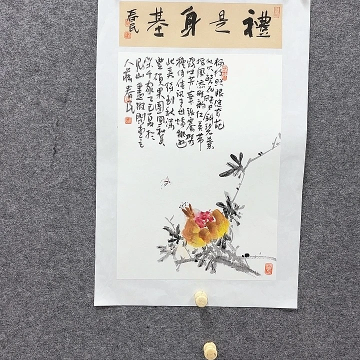 国画闲堂春民国画作品