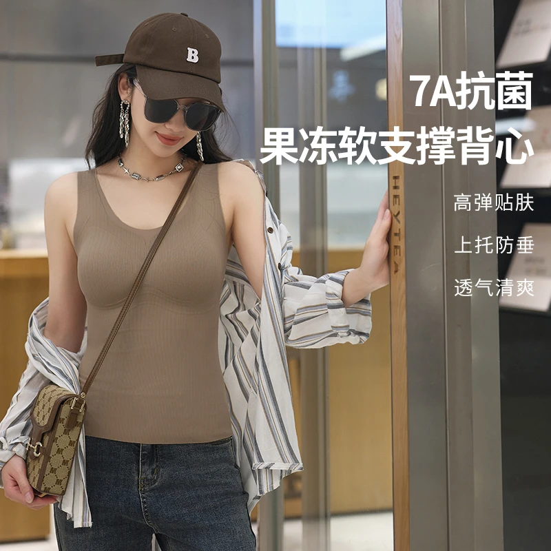 7A抗菌果冻条软支撑吊带背心外穿舒适凉感无钢圈打底长款美背C87