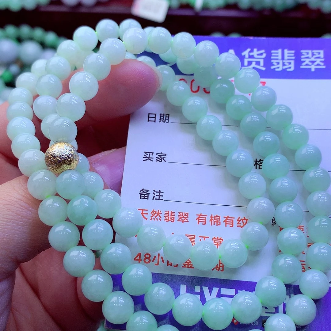 翡翠未镶嵌毛衣链