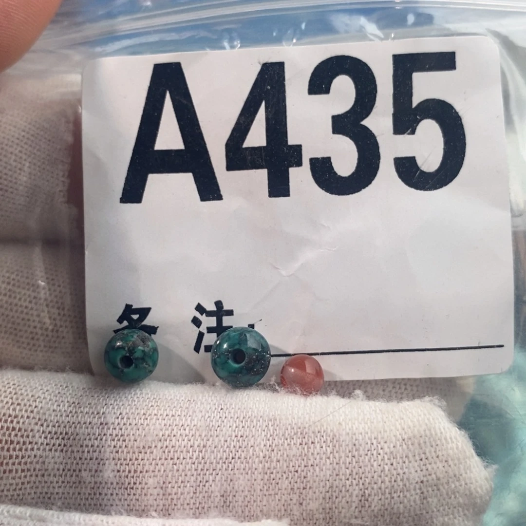 南红玛瑙卡6老型一对未镶嵌