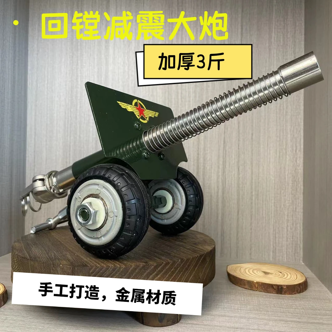 新年春节手工大炮意大利炮减震回膛大炮摆件过年放炮神器礼物玩具