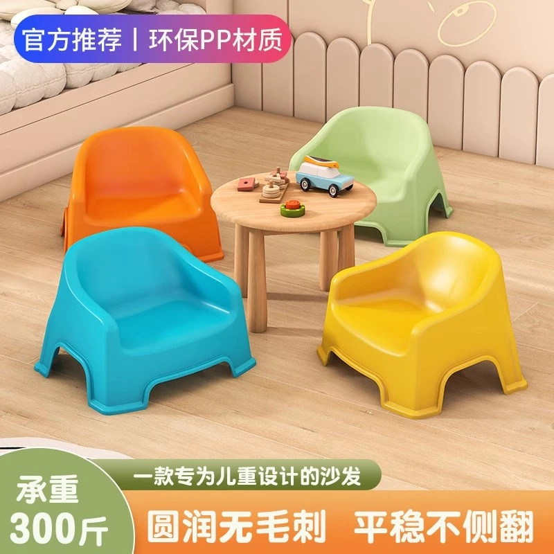 儿童塑料小板凳宝宝靠背椅子加厚圆凳餐椅幼儿防滑座椅洗澡凳子