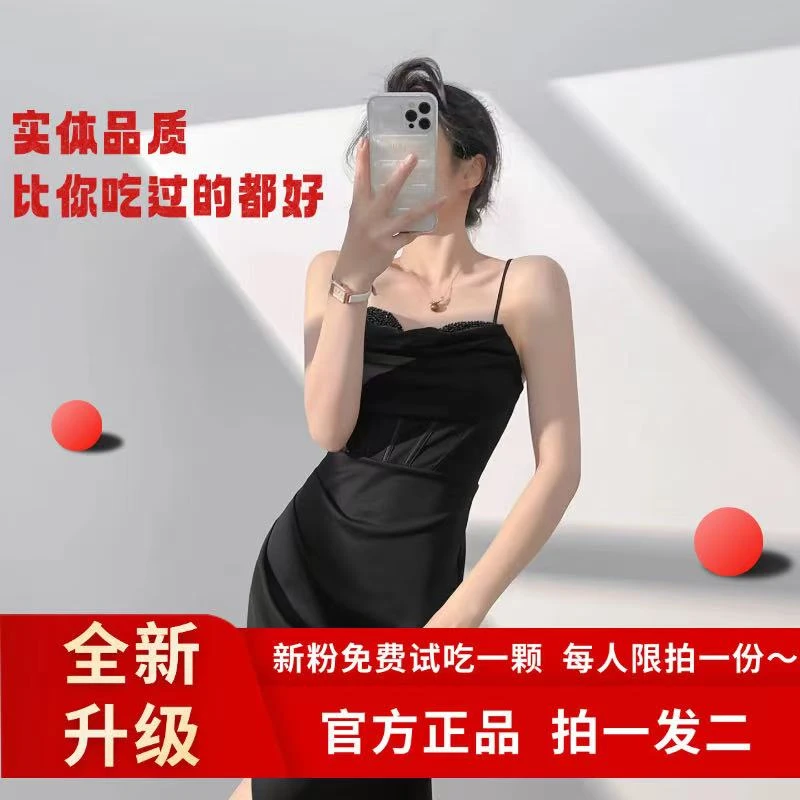 植物果蔬片 一盒五颗