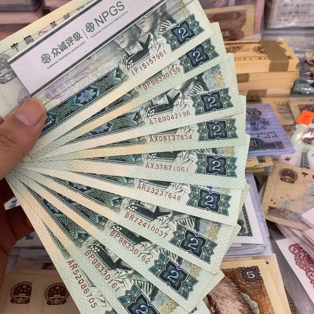 802有折10张9新散张…………