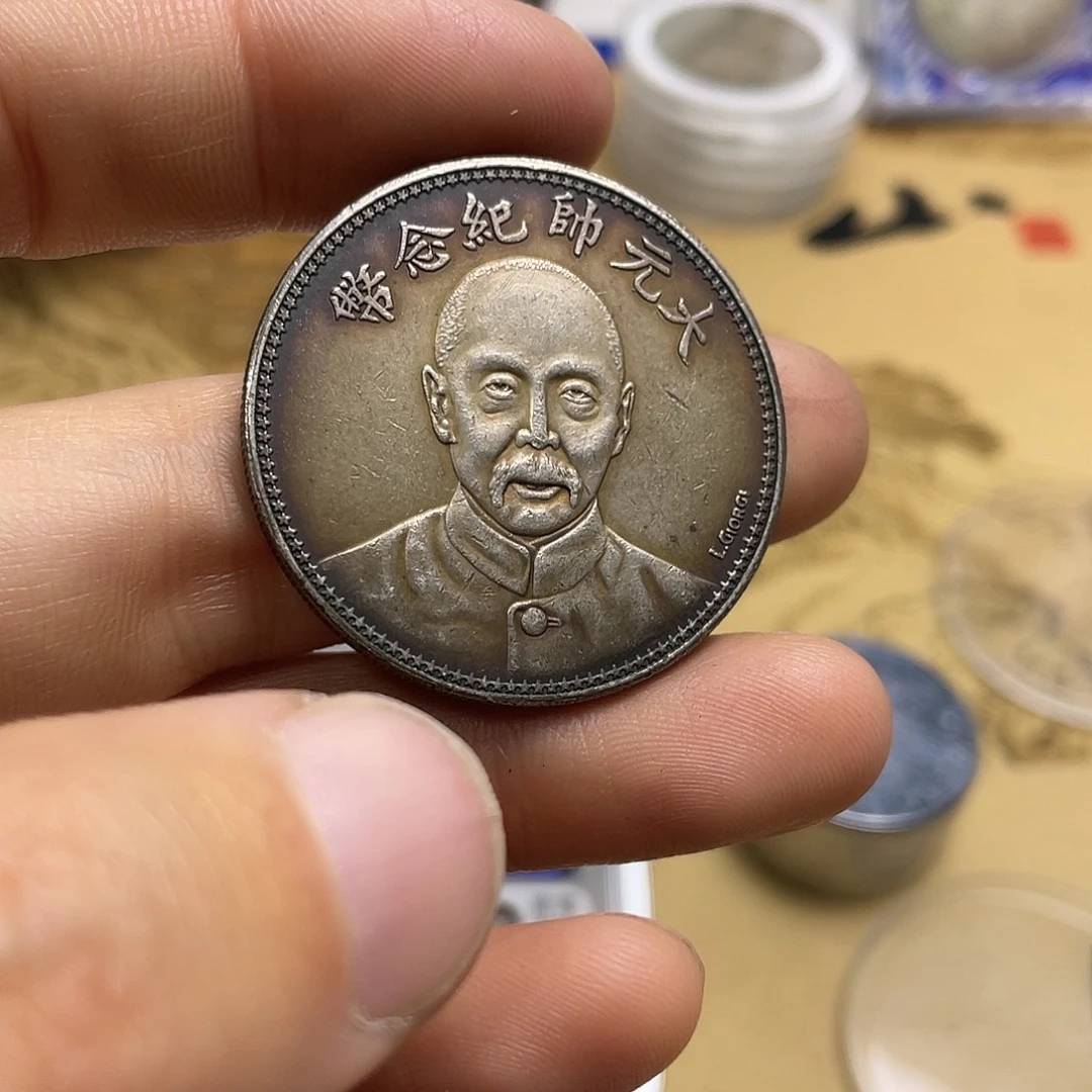 A复古工艺品包浆老品相好边齿清晰