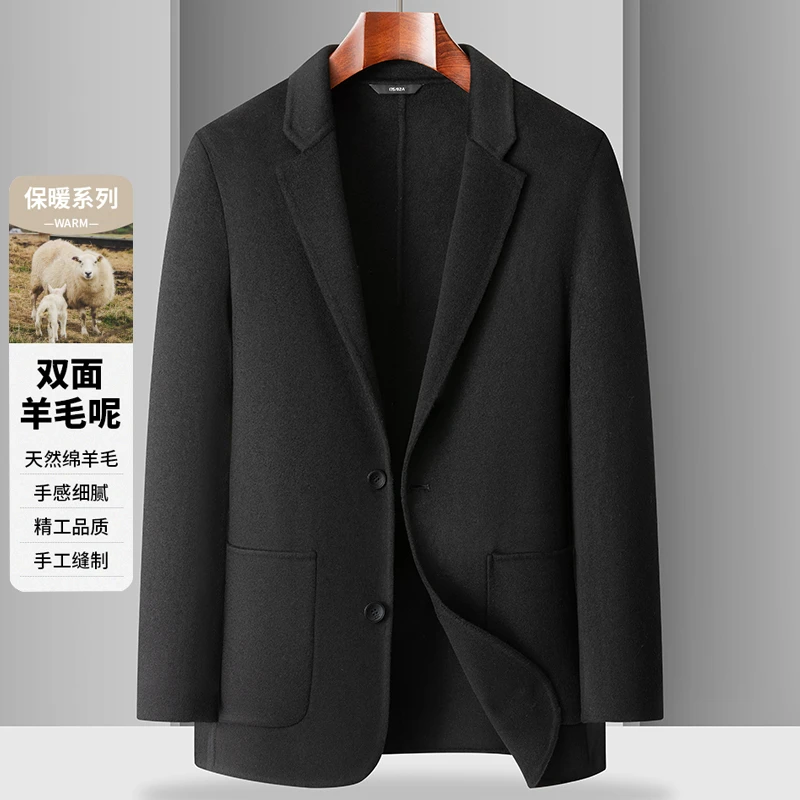 双面毛呢西装外套男士秋季短款大衣羊毛呢子西服休闲商务上衣外套