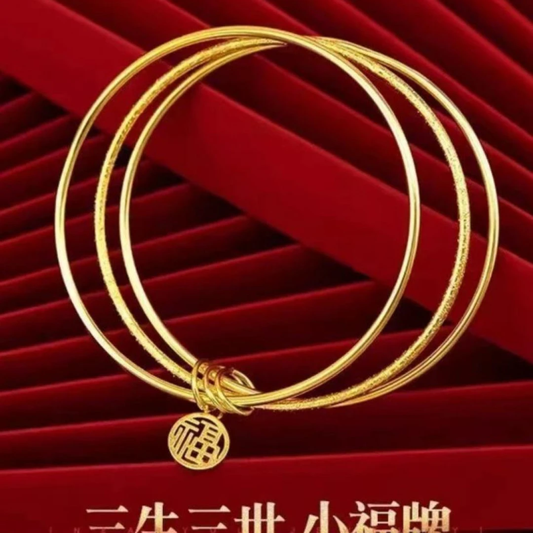 合金手镯 【孟加拉赤金】新款【三生三世手镯】女款经典百搭简约气质