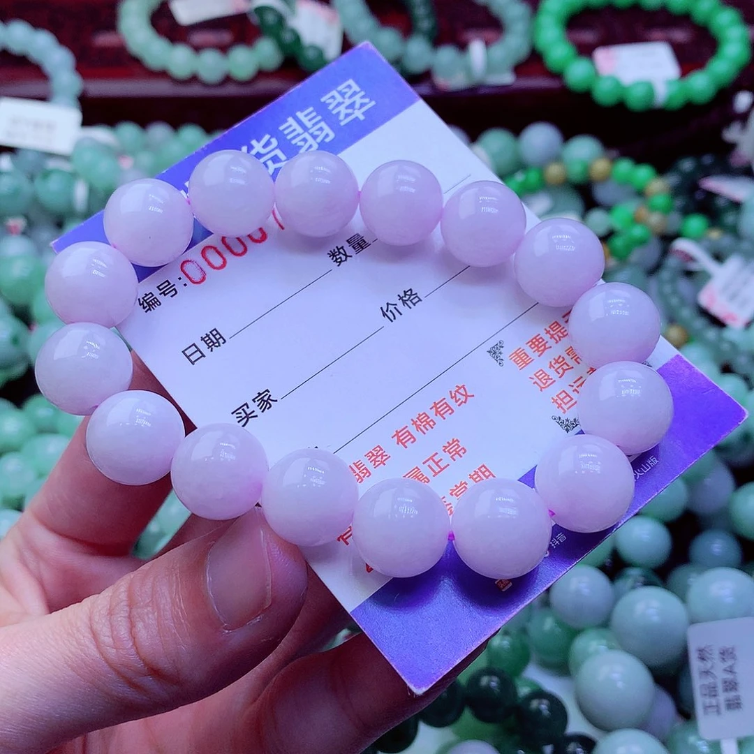 翡翠未镶嵌毛衣链