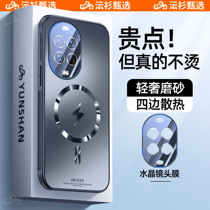 适用华为nova14ultra手机新款防摔nova14闪电磁吸pro防摔镜头膜壳