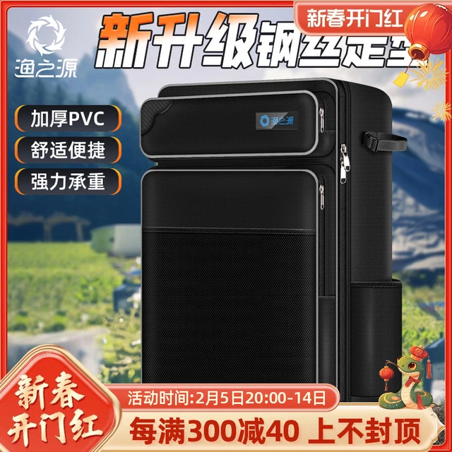 渔之源钓鱼包渔具包钓椅背包钓椅包钓鱼背包钓椅专用包钓鱼收纳包