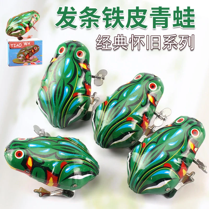 70/80/90后好物怀旧经典上链铁皮青蛙跳跳蛙公鸡老鼠兔子发条玩具