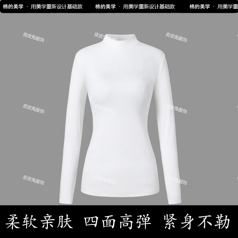 2025年爆款秋装女装长袖高弹力柔软舒适修身百搭半高领打底衫