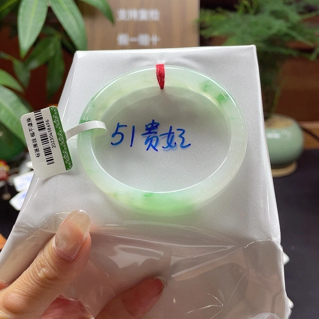 瑶****翡翠手镯未镶嵌1号链接