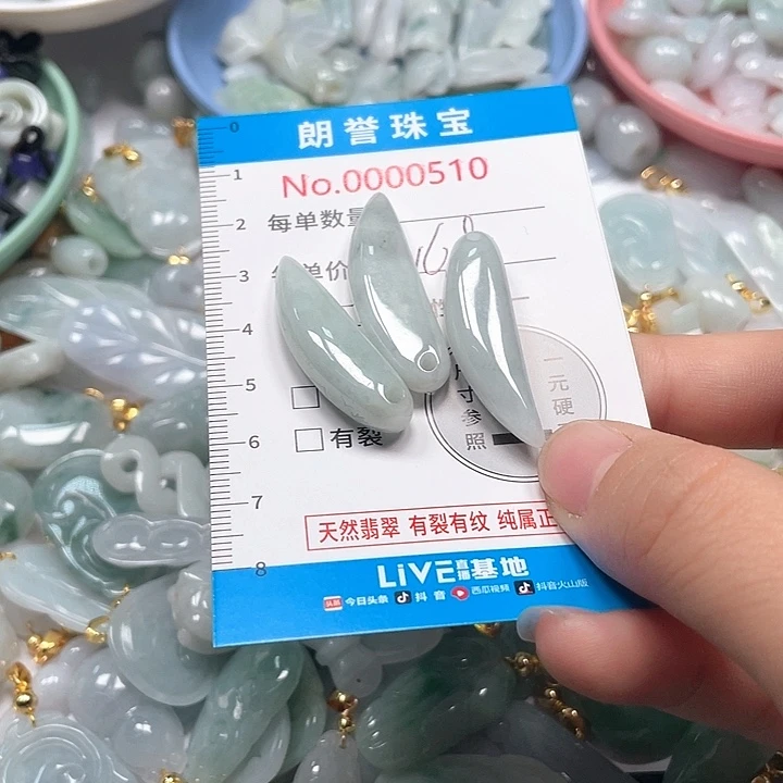 翡翠未镶嵌颈饰翡翠吊坠0510