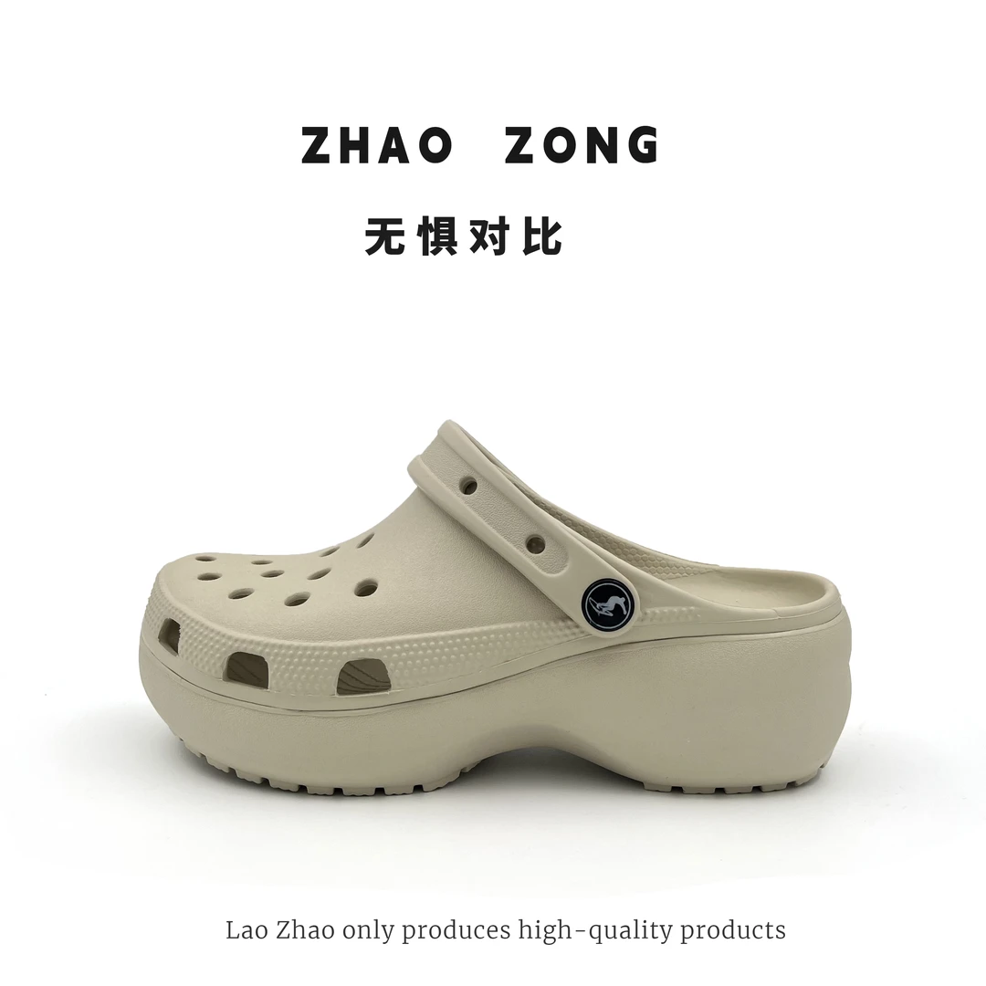 【赵总】2025经典洞洞拖云朵洞洞鞋舒适柔软居家外穿不臭脚
