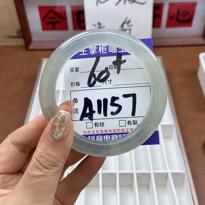 岫玉手镯手镯未镶嵌