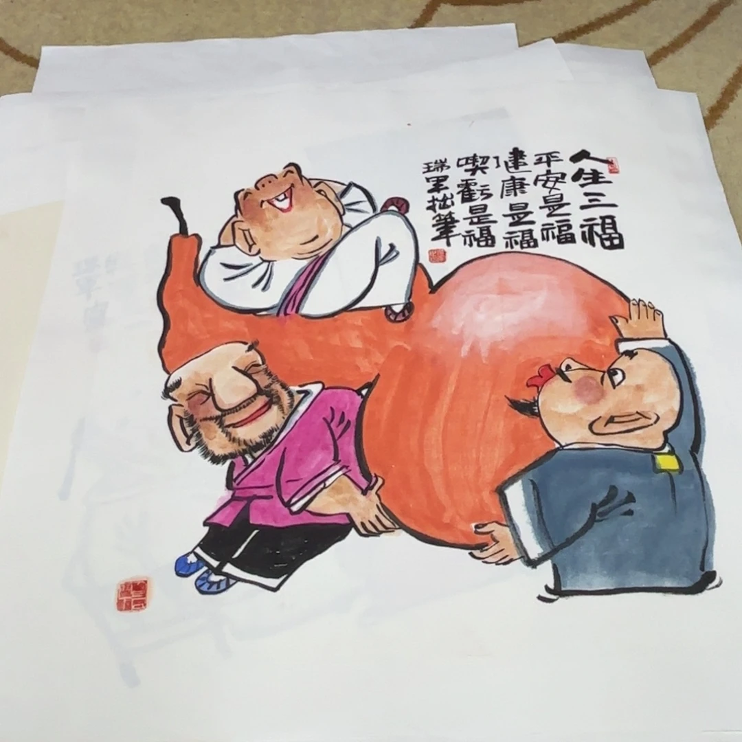 国画武瑞军老师作品刘