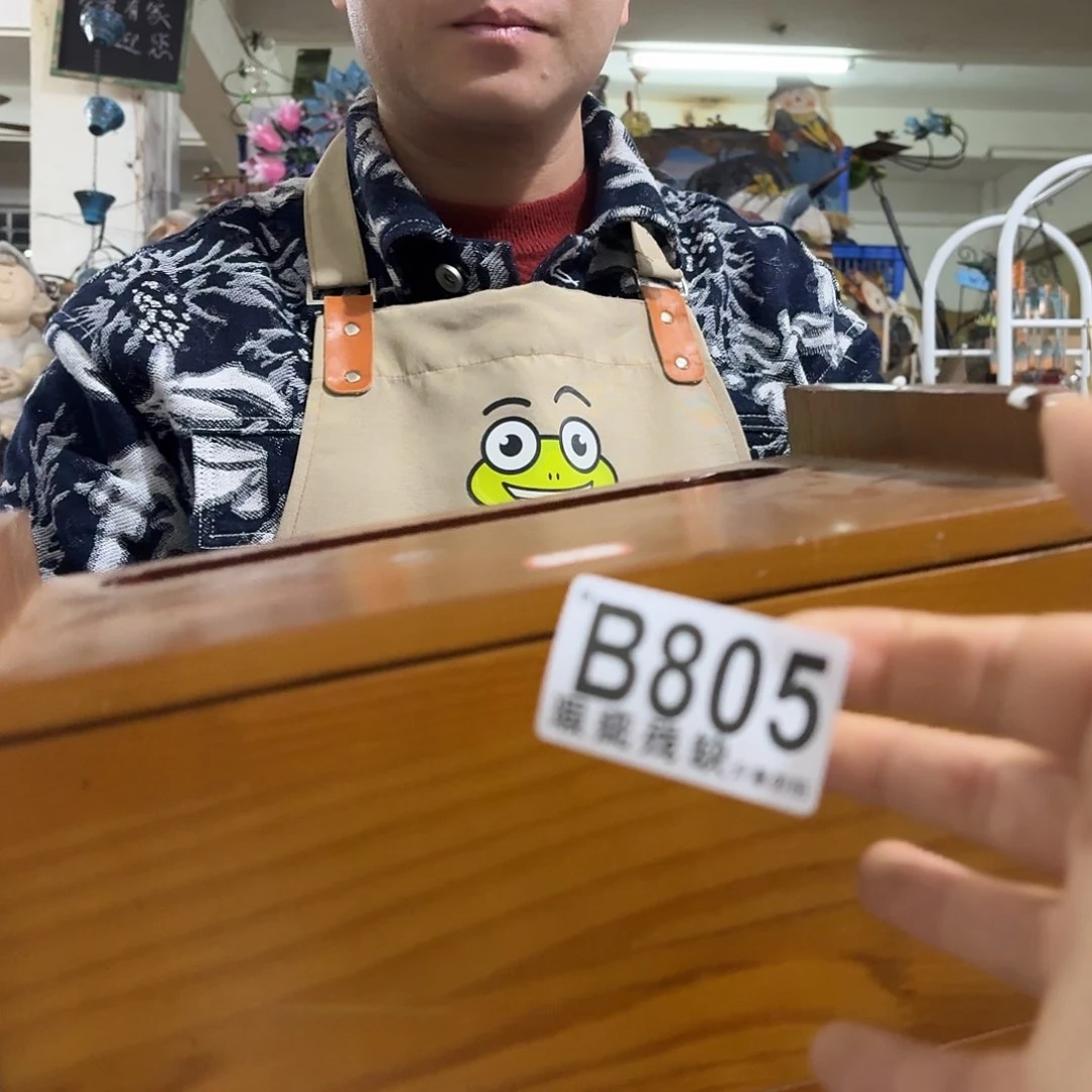 核桃木/黑胡桃（胡桃木）