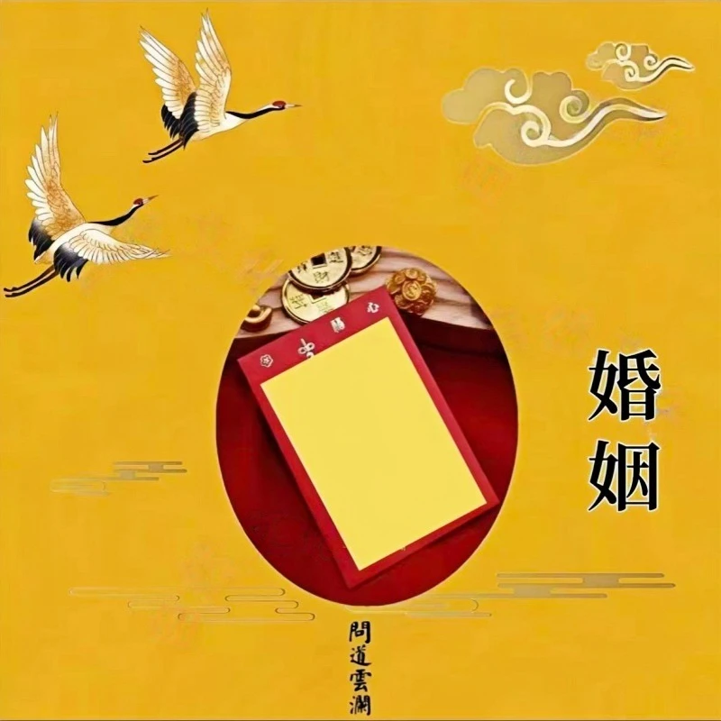 生肖服贴挂件南山福贴挂件
