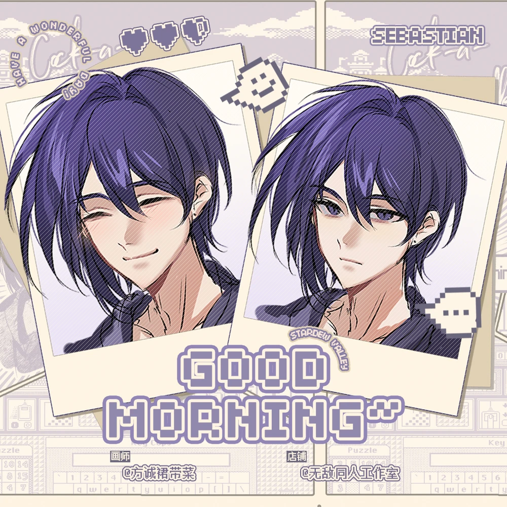 【代理寄售】星露谷物语【早上好】塞巴斯蒂安同人周边 徽章 明信片